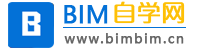 BIM自学网  - 免费BIM自学视频教程,Revit视频教程网