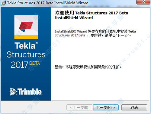 Tekla Structures 2023 SP6 instal the new version for android
