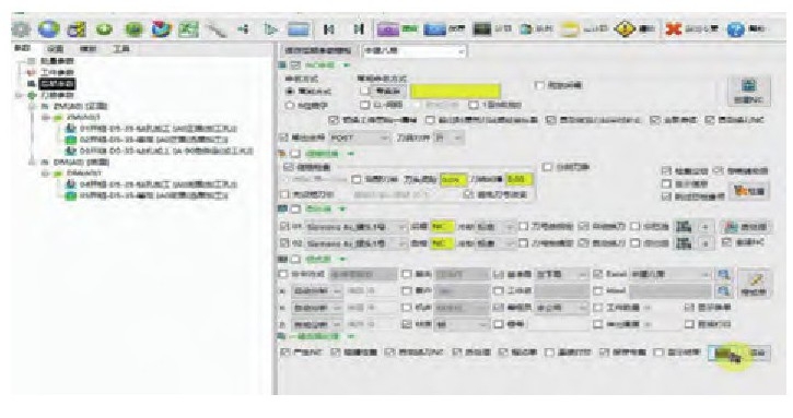 基于BIM的数字化智能加工技术研究