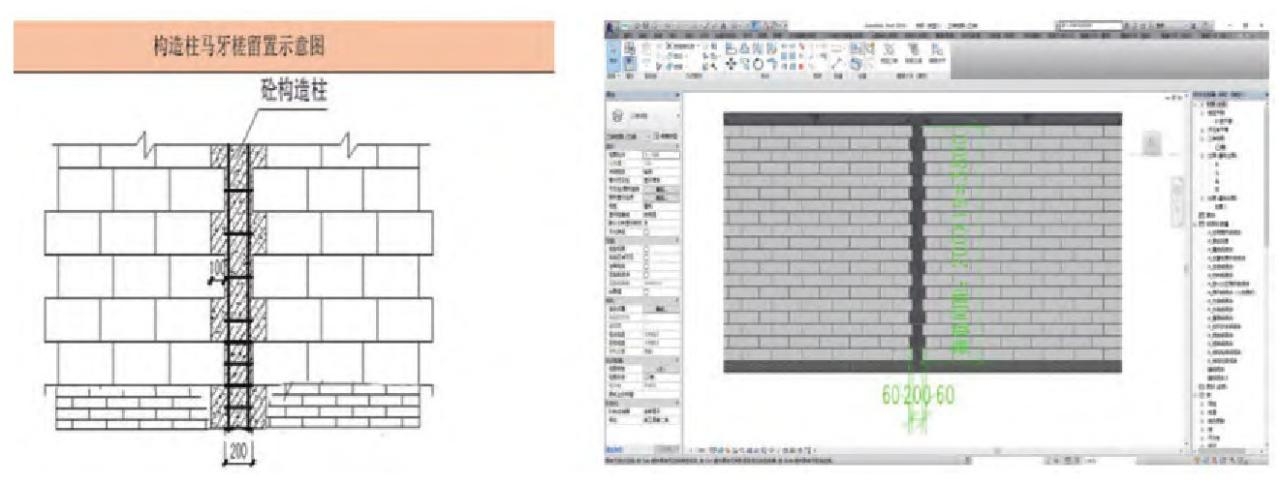 新质生产力背景下BIM的价值体现及其在建筑产品全生命周期的应用