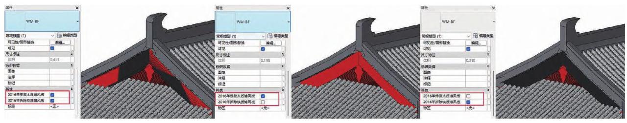 基于BIM技术的福建木结构文物建筑修缮保护研究——以华林寺大殿为例