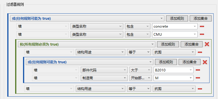 Revit技巧 | Revit官方教程丨关于基于规则的过滤器