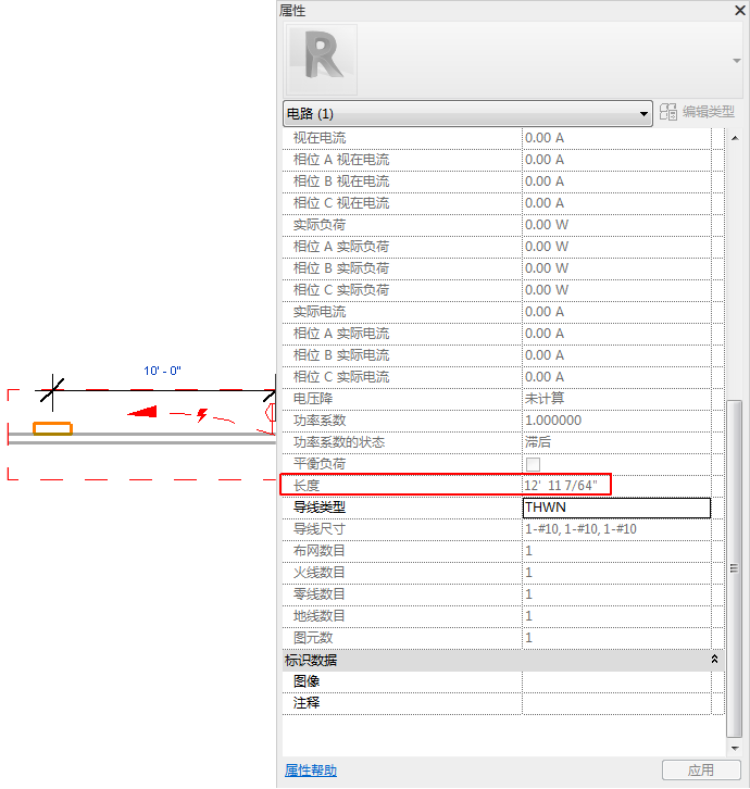 Revit技巧 | Revit MEP2019如何计算导线长度？