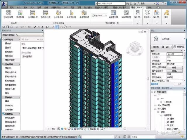 如何在Revit中隐藏其他层的建筑物 - BIM,Reivt中文网