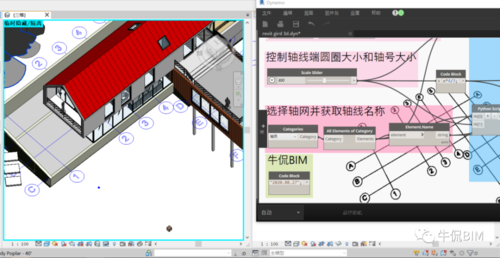 在revit轴网中间缺少了线段 - BIM,Reivt中文网