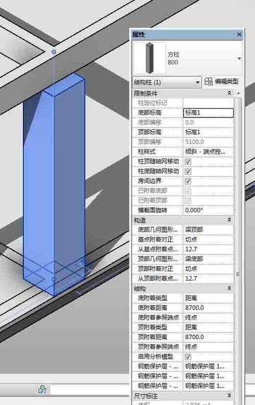 连接墙和柱的Revit方法 - BIM,Reivt中文网