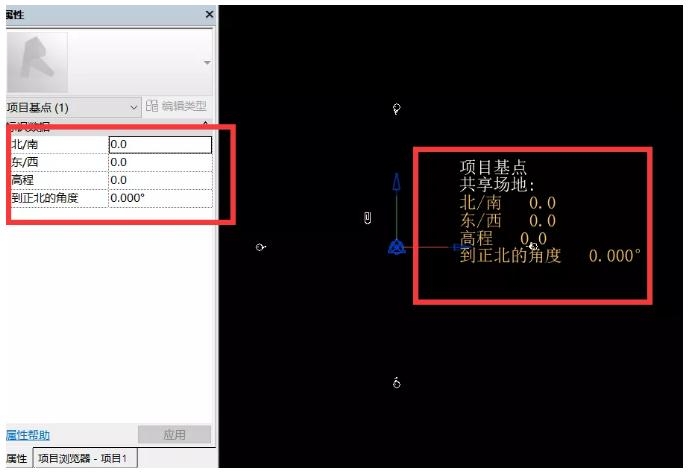 如何在Revit中查看项目基点