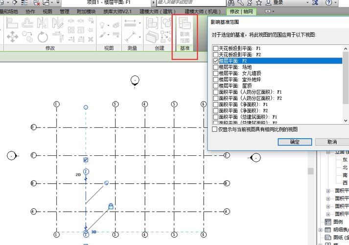 Revit中标高和轴线的交叉问题 - BIM,Reivt中文网