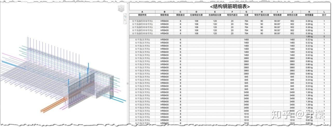 下载revit2016钢筋族 - BIM,Reivt中文网