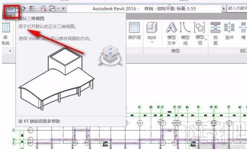 如何在Revit中只显示单个层面的三维视图 - BIM,Reivt中文网